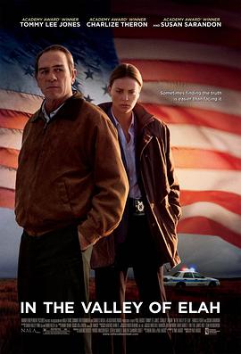 红桃视频《决战以拉谷》免费在线观看