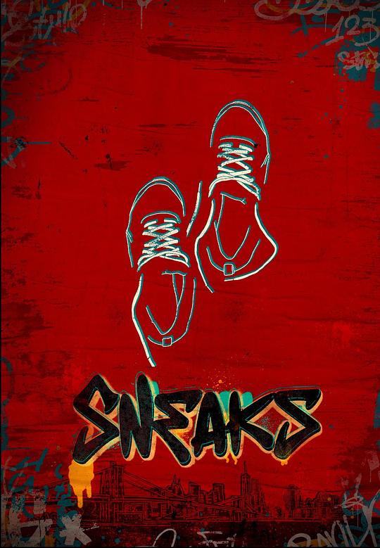 糖心视频《好鞋成双 Sneaks》免费在线观看