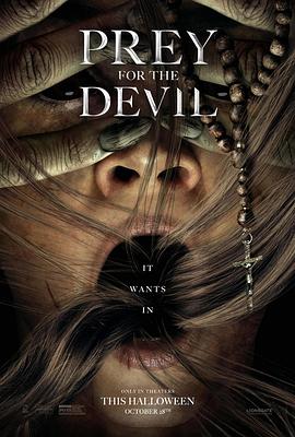 红杏视频《恶魔的光火 Prey for the Devil》免费在线观看