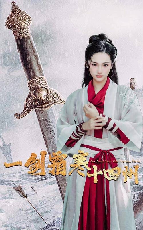 红桃视频《战至巅峰第三季》免费在线观看