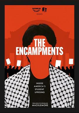 红杏视频《集会》免费在线观看