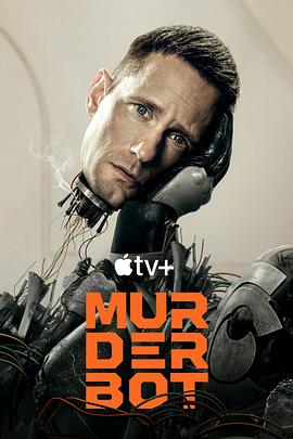红杏视频《杀戮人机 Murderbot》免费在线观看