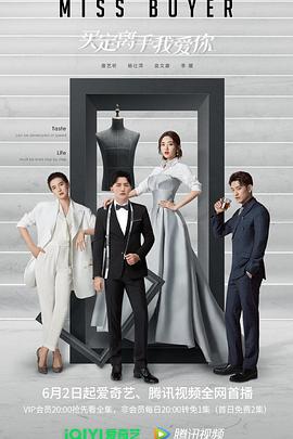 红桃视频《买定离手我爱你》免费在线观看