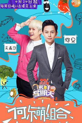 红桃视频《透鲜滴星期天》免费在线观看