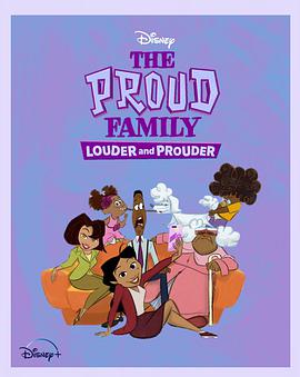 糖心视频《骄傲的家庭：更大声更骄傲 第一季 The Proud Family: Louder and Prouder Season 1》免费在线观看