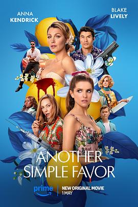 红杏视频《再帮个小忙 Another Simple Favor》免费在线观看