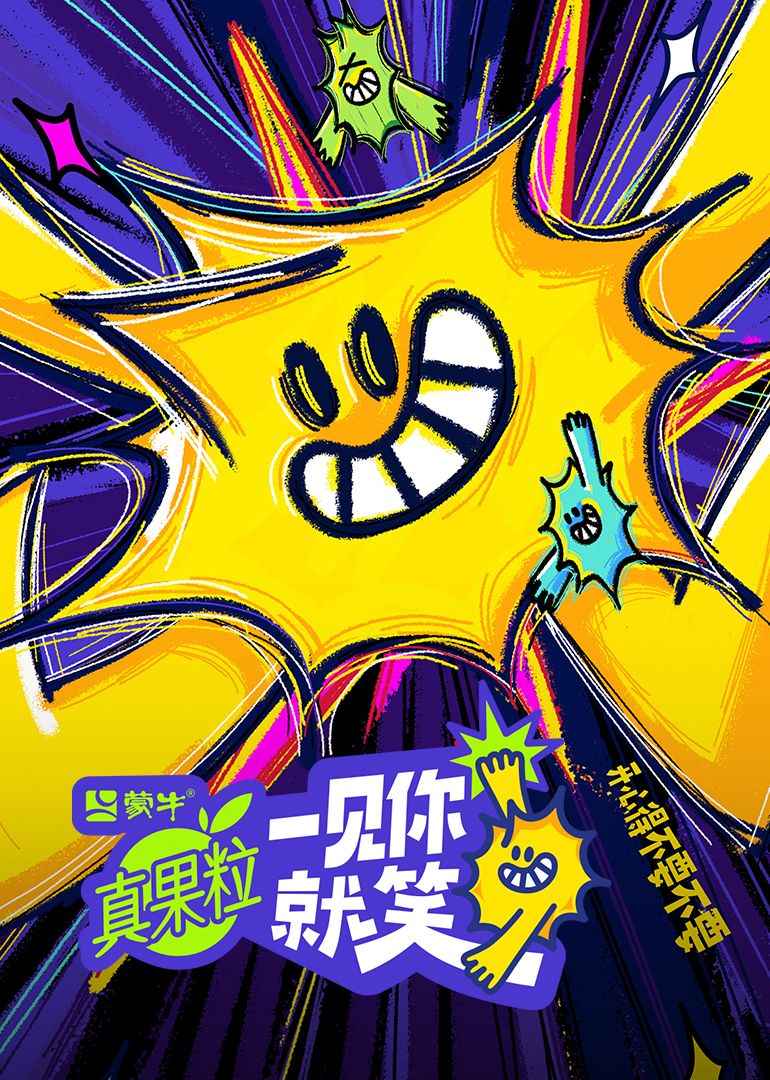 糖心视频《一见你就笑》免费在线观看