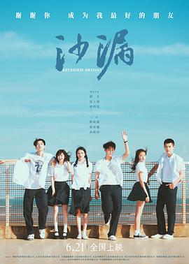 红桃视频《沙漏[电影解说]》免费在线观看