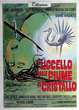 糖心视频《摧花手 L'uccello dalle piume di cristallo》免费在线观看