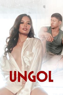 红杏视频《咆哮 Ungol》免费在线观看