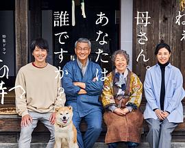 红桃视频《有母亲等待的故乡》免费在线观看