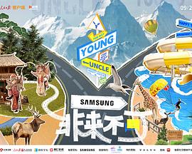 红杏视频《非来不可》免费在线观看