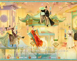 红杏视频《韶华若锦》免费在线观看