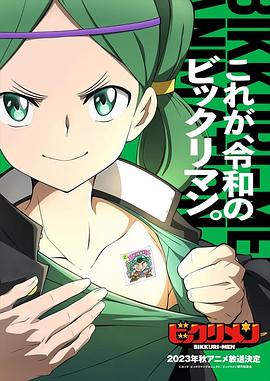 糖心视频《仙魔大战》免费在线观看