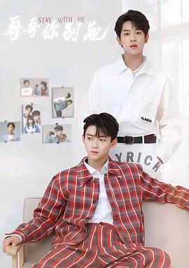 红桃视频《上瘾》免费在线观看