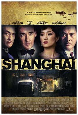红桃视频《谍海风云 Shanghai》免费在线观看