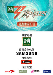 糖心视频《乘风第五季训练室全纪录》免费在线观看