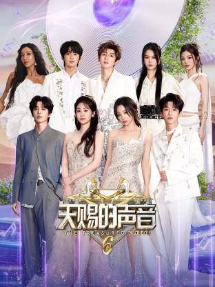 红桃视频《天赐的声音 第六季》免费在线观看