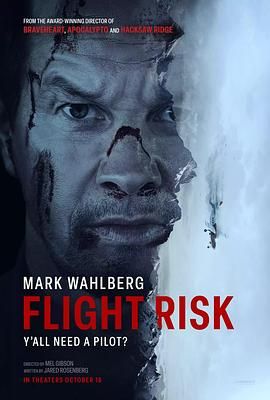 红桃视频《插翅难飞 Flight Risk》免费在线观看