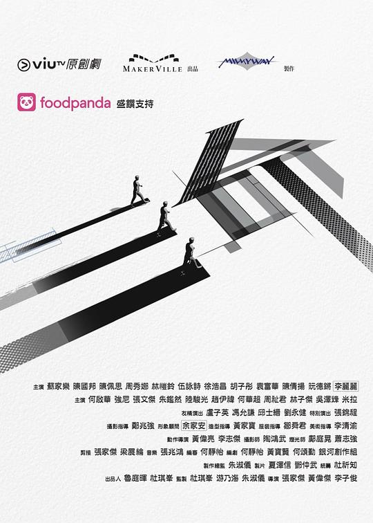 红桃视频《三命》免费在线观看