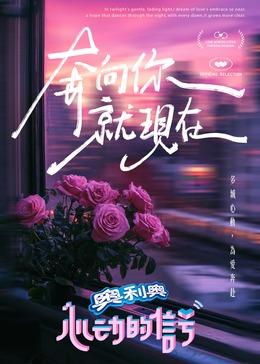 红杏视频《心动的信号 第七季》免费在线观看